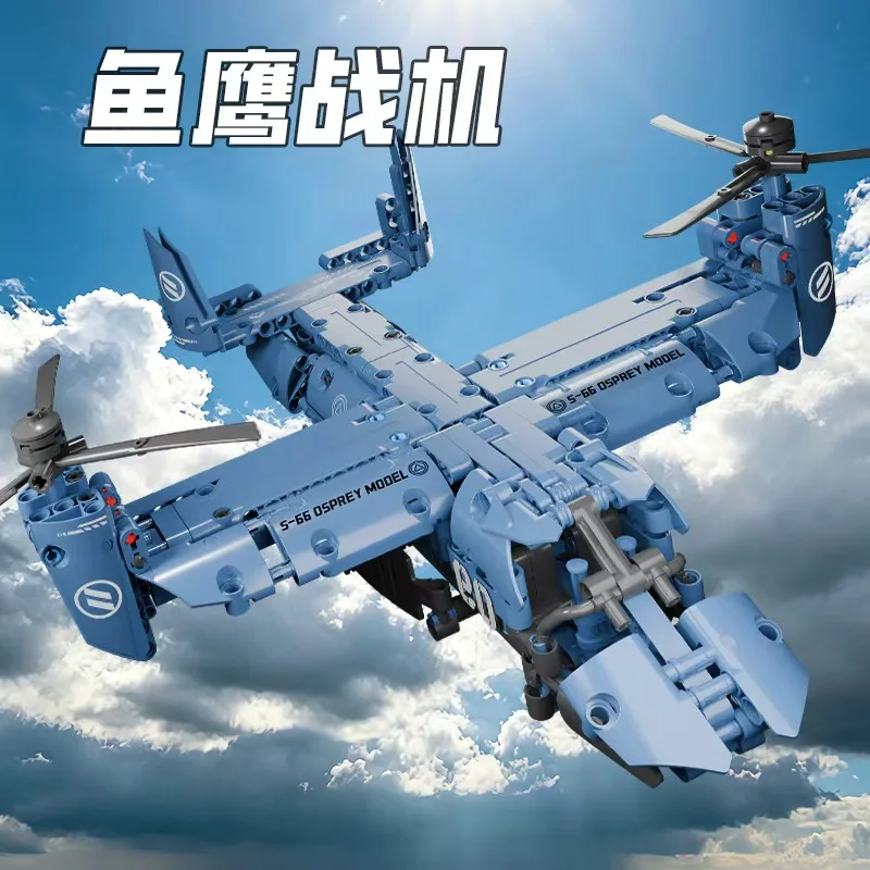 Set de Bloques de Construcción - Jjrc Drone X12 reseña y precio